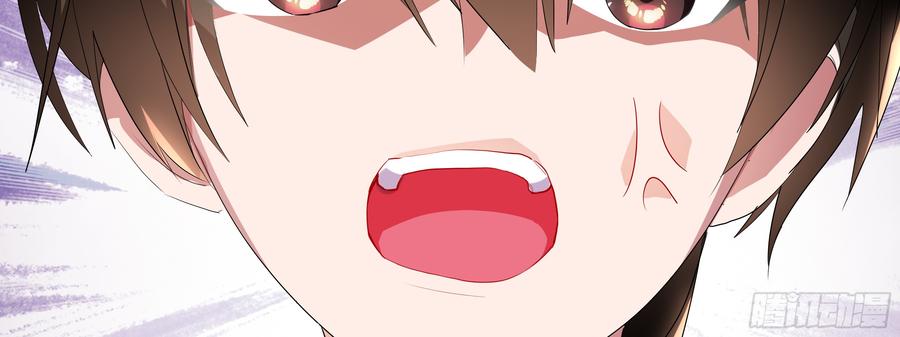 My girlfriend is Evil Dragon Ch.111 p79
