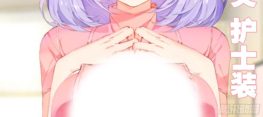 My girlfriend is Evil Dragon Ch.112 p2
