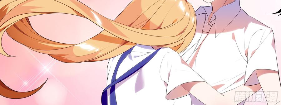 My girlfriend is Evil Dragon Ch.112 p22