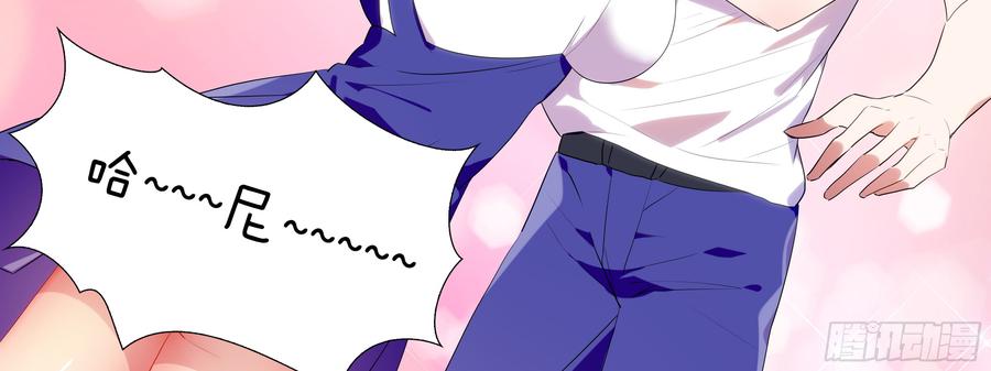 My girlfriend is Evil Dragon Ch.112 p23