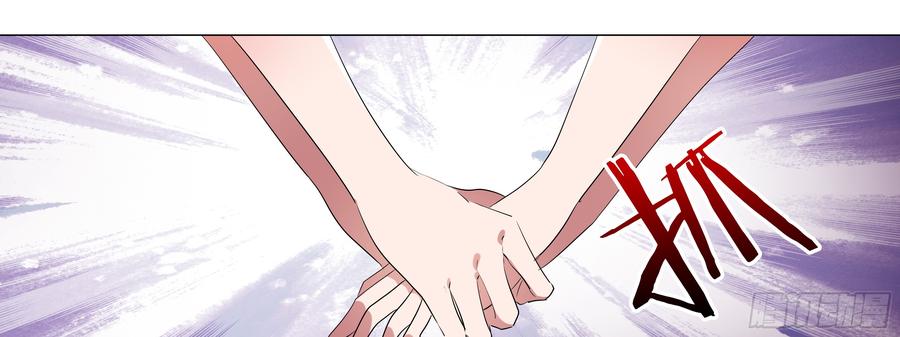 My girlfriend is Evil Dragon Ch.112 p29