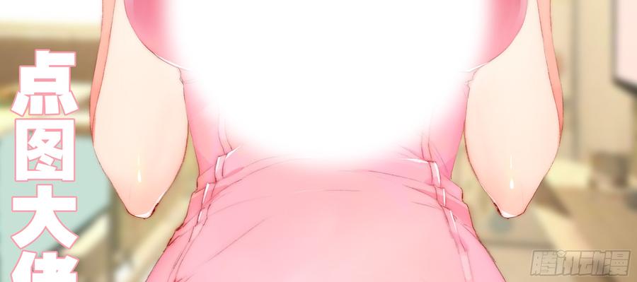 My girlfriend is Evil Dragon Ch.112 p3