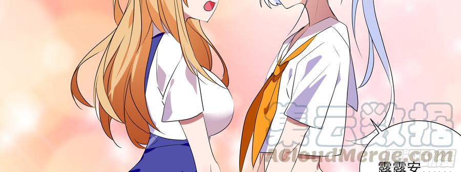 My girlfriend is Evil Dragon Ch.112 p31