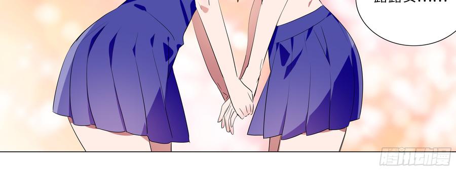 My girlfriend is Evil Dragon Ch.112 p32