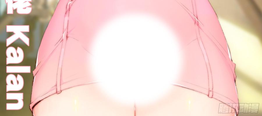 My girlfriend is Evil Dragon Ch.112 p4