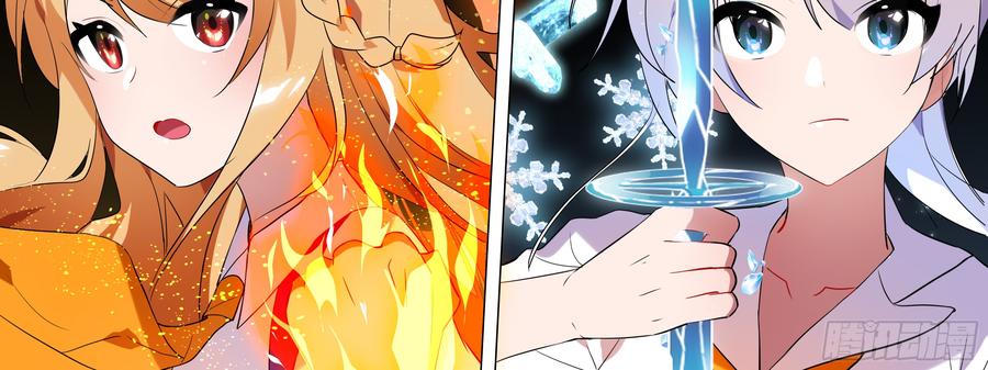 My girlfriend is Evil Dragon Ch.112 p46