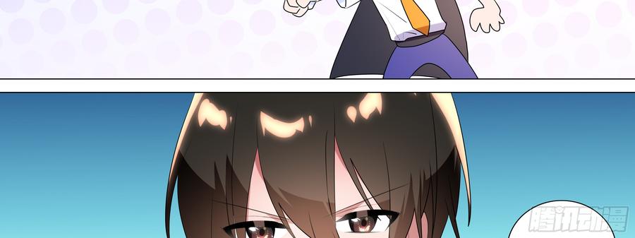 My girlfriend is Evil Dragon Ch.112 p50