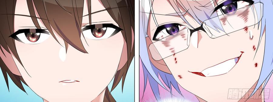 My girlfriend is Evil Dragon Ch.112 p54