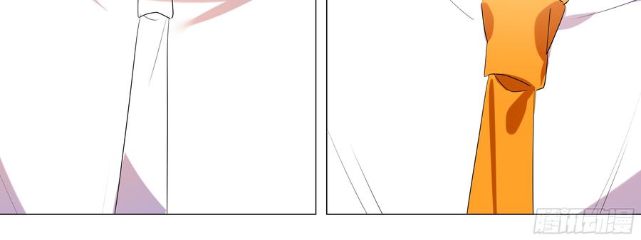 My girlfriend is Evil Dragon Ch.112 p56