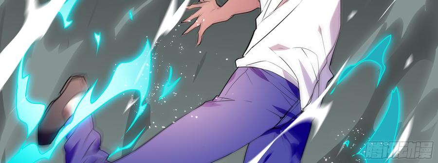 My girlfriend is Evil Dragon Ch.112 p63