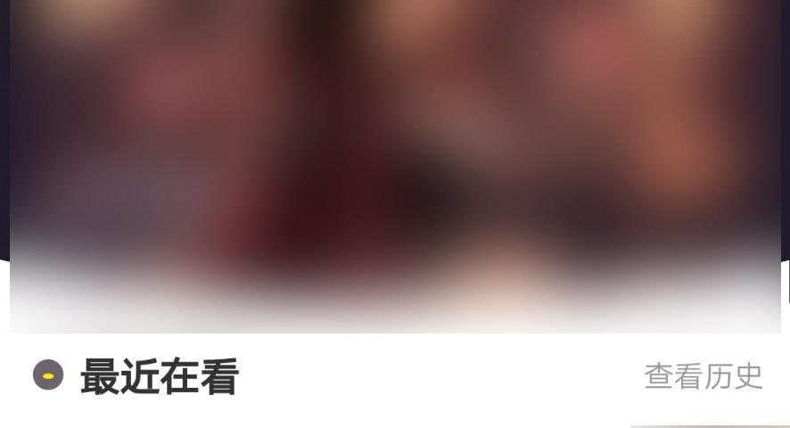 My girlfriend is Evil Dragon Ch.112 p75