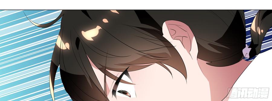 My girlfriend is Evil Dragon Ch.113 p17