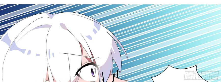My girlfriend is Evil Dragon Ch.113 p19