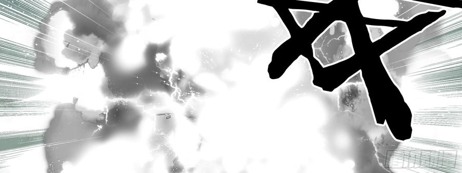 My girlfriend is Evil Dragon Ch.113 p23