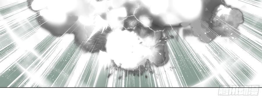 My girlfriend is Evil Dragon Ch.113 p24