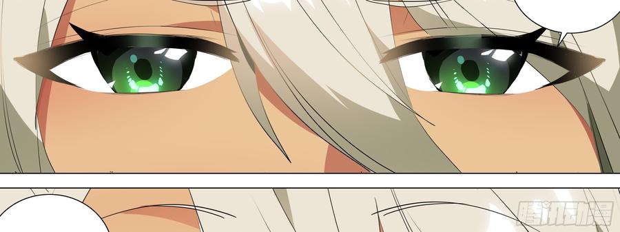 My girlfriend is Evil Dragon Ch.113 p27