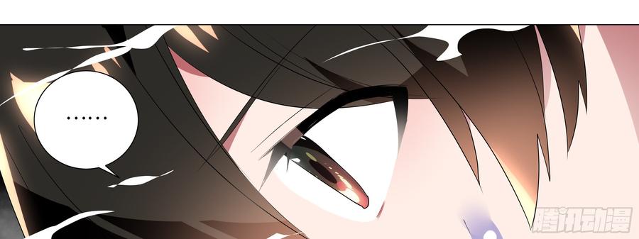 My girlfriend is Evil Dragon Ch.113 p33