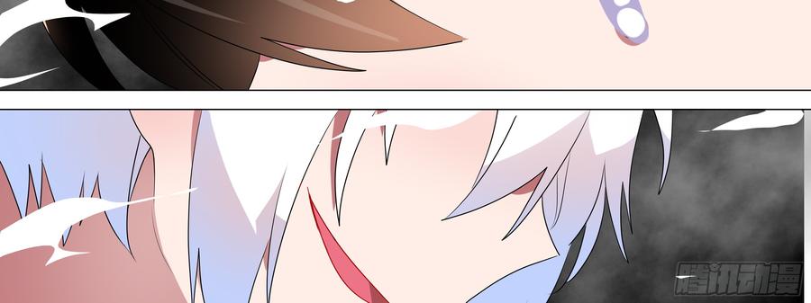 My girlfriend is Evil Dragon Ch.113 p34