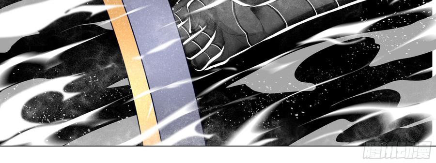 My girlfriend is Evil Dragon Ch.113 p36