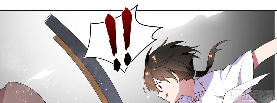 My girlfriend is Evil Dragon Ch.113 p37