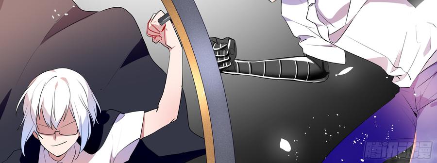 My girlfriend is Evil Dragon Ch.113 p38