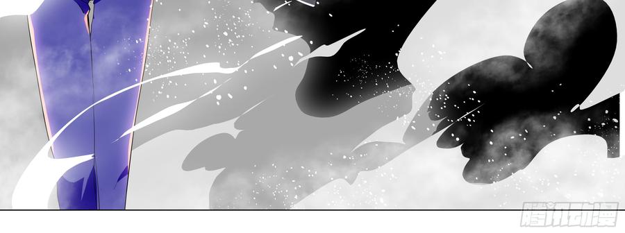 My girlfriend is Evil Dragon Ch.113 p40