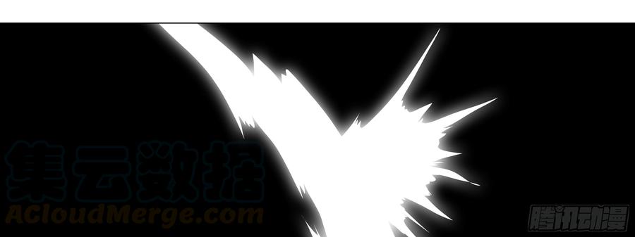My girlfriend is Evil Dragon Ch.113 p41