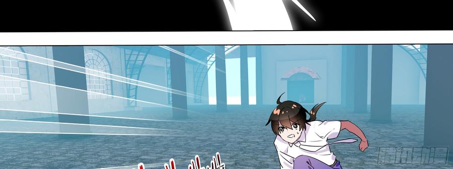 My girlfriend is Evil Dragon Ch.113 p42