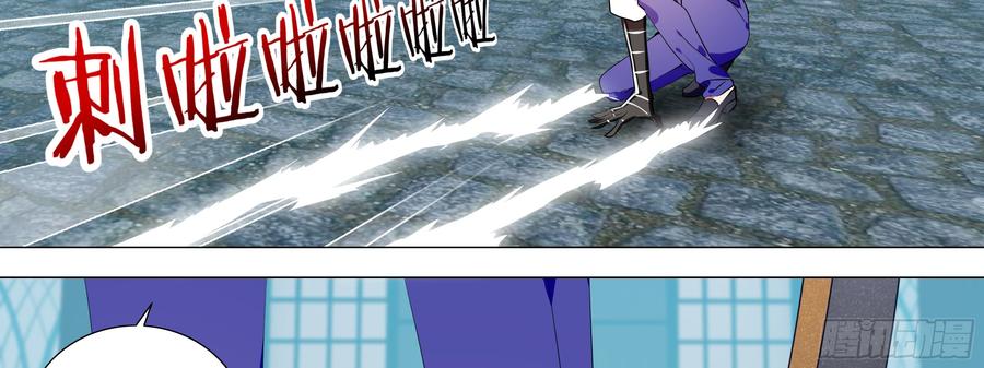 My girlfriend is Evil Dragon Ch.113 p43