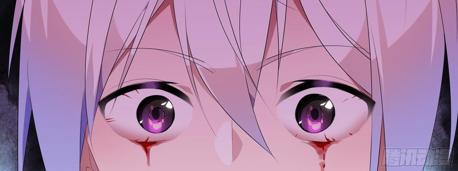 My girlfriend is Evil Dragon Ch.113 p50