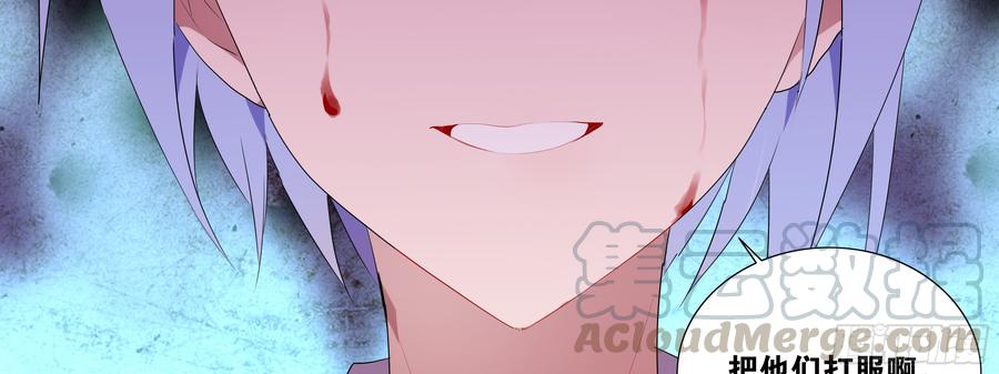 My girlfriend is Evil Dragon Ch.113 p51