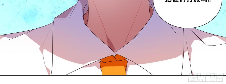 My girlfriend is Evil Dragon Ch.113 p52