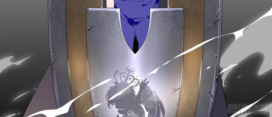 My girlfriend is Evil Dragon Ch.113 p59