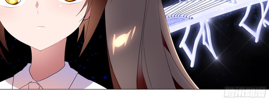 My girlfriend is Evil Dragon Ch.114 p16