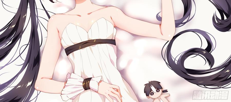 My girlfriend is Evil Dragon Ch.114 p2