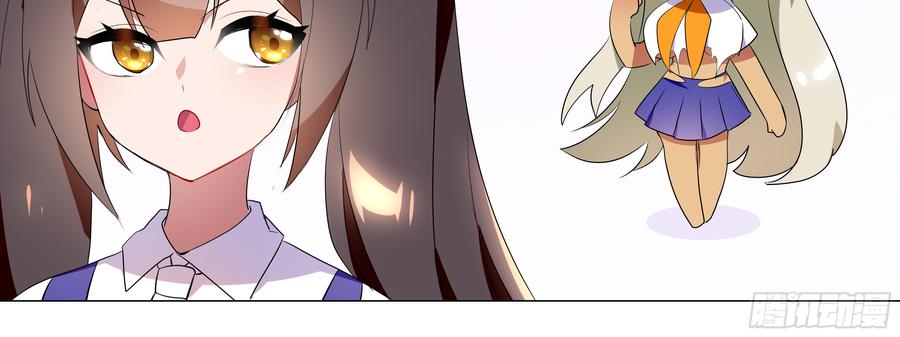 My girlfriend is Evil Dragon Ch.114 p20