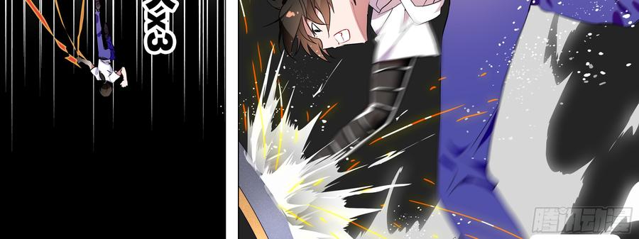 My girlfriend is Evil Dragon Ch.114 p22
