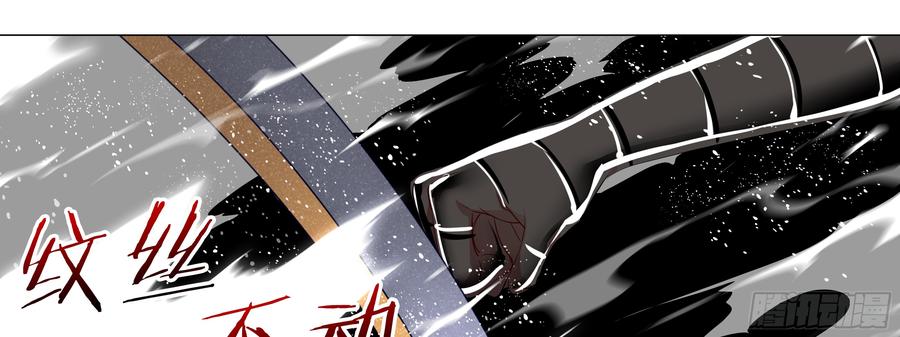 My girlfriend is Evil Dragon Ch.114 p25