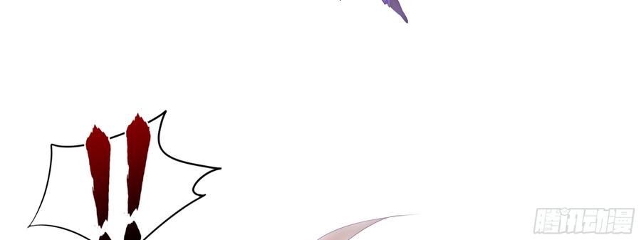 My girlfriend is Evil Dragon Ch.114 p30