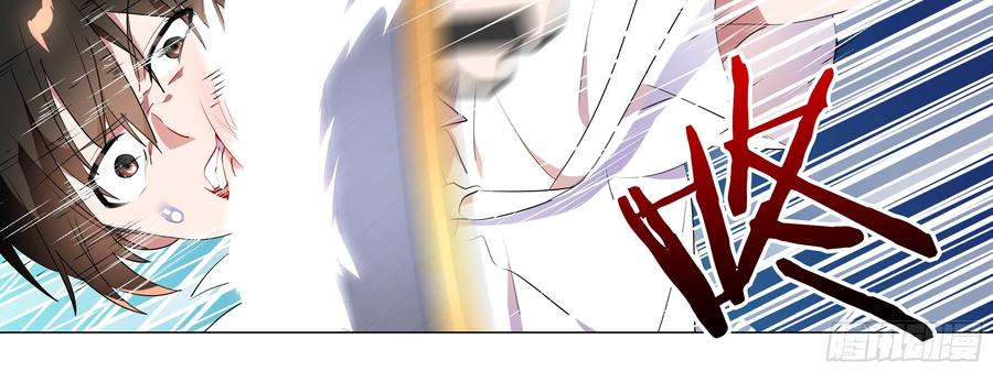 My girlfriend is Evil Dragon Ch.114 p32