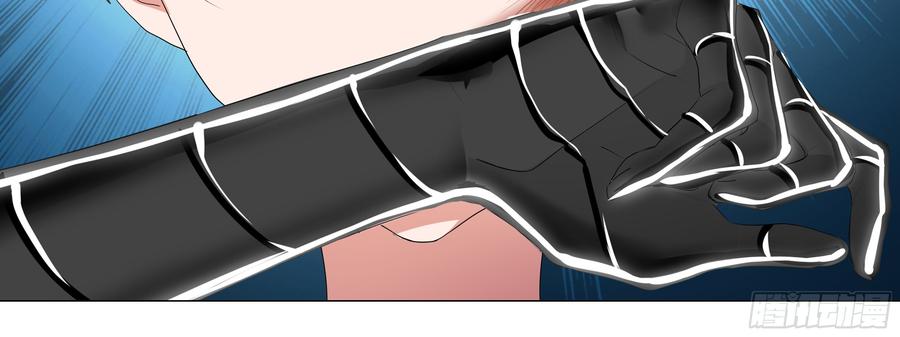 My girlfriend is Evil Dragon Ch.114 p40