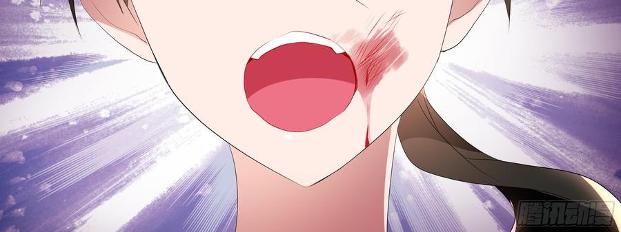 My girlfriend is Evil Dragon Ch.114 p46