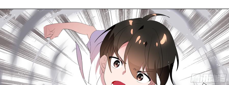 My girlfriend is Evil Dragon Ch.114 p49