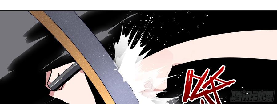 My girlfriend is Evil Dragon Ch.114 p53