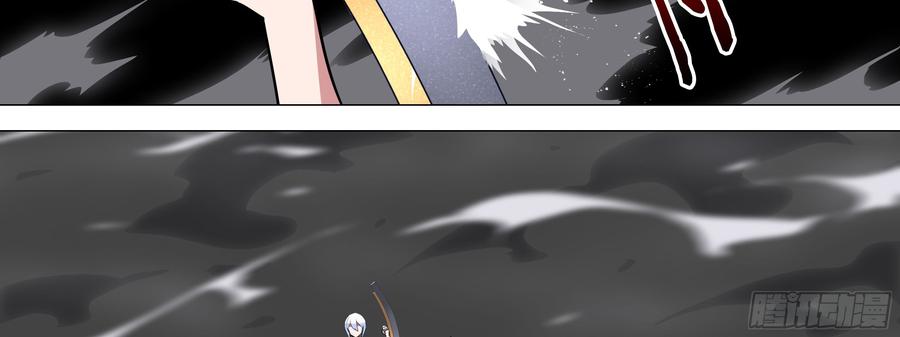 My girlfriend is Evil Dragon Ch.114 p54