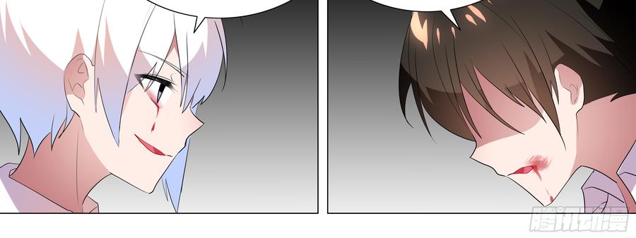 My girlfriend is Evil Dragon Ch.114 p56