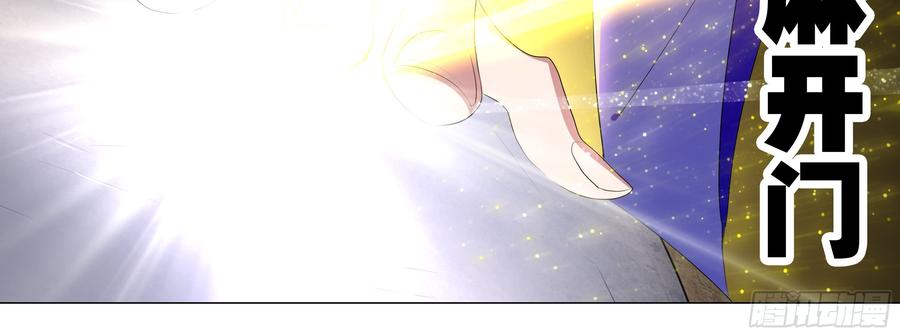 My girlfriend is Evil Dragon Ch.114 p60