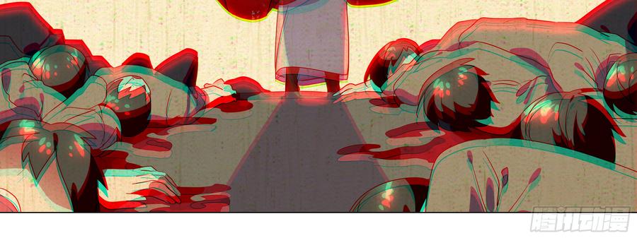 My girlfriend is Evil Dragon Ch.115 p104
