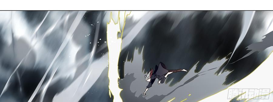 My girlfriend is Evil Dragon Ch.115 p105