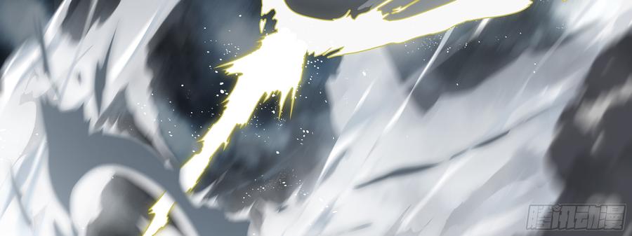 My girlfriend is Evil Dragon Ch.115 p106